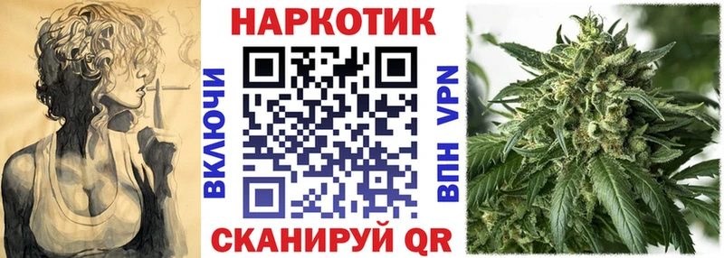 Купить Бошки Шишки СК АМФ МЕФ Елизово