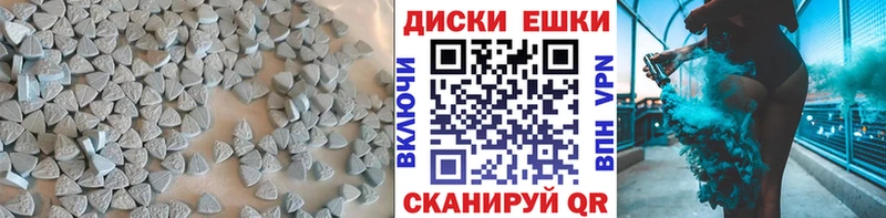 Купить где  Елизово  Ecstasy MDMA 