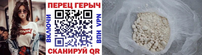 Купить где  Елизово  Героин Heroin 