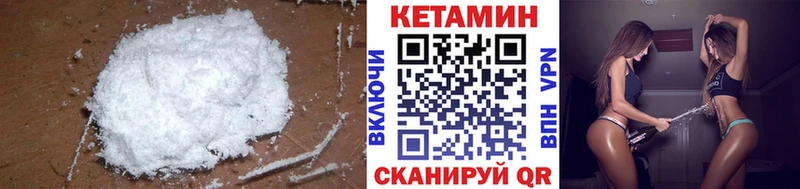 Купить  Елизово  КЕТАМИН ketamine 