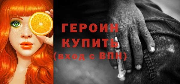 сатива Баксан