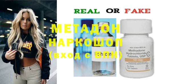 амфетамин Балахна