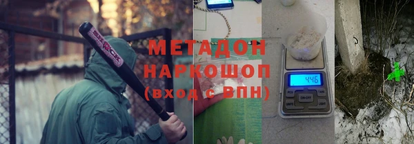 амфетамин Балахна