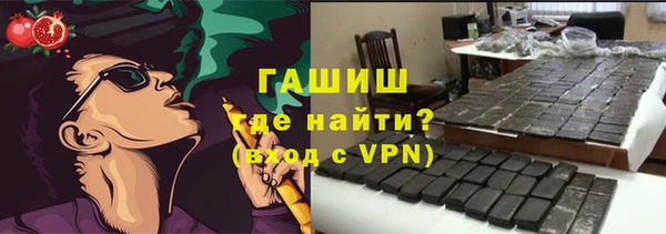 амфетамин Балахна