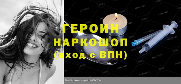 амфетамин Балахна
