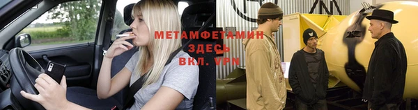 амфетамин Балахна