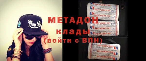 амфетамин Балахна