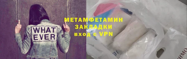 амфетамин Балахна