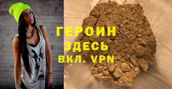сатива Баксан