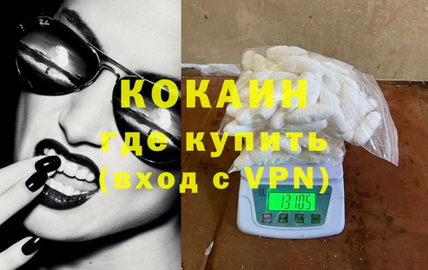 кокаин перу Балабаново