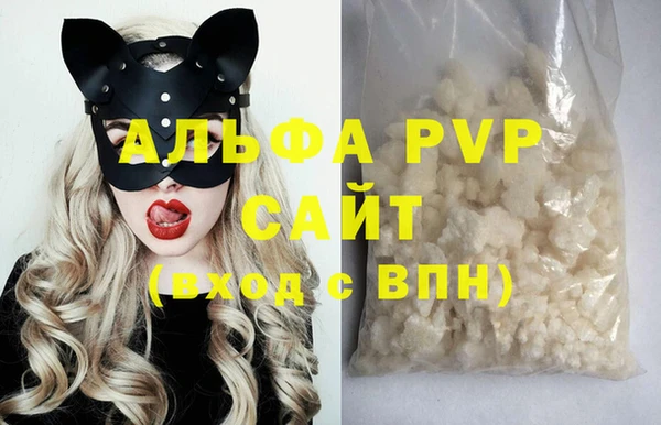 сатива Баксан