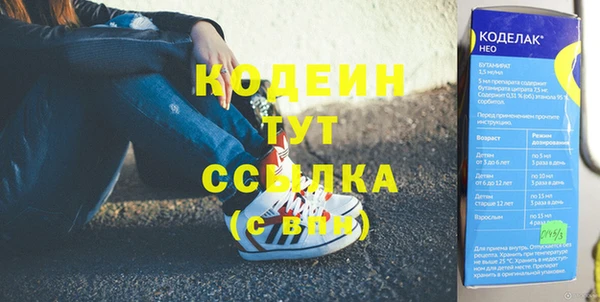 амфетамин Балахна