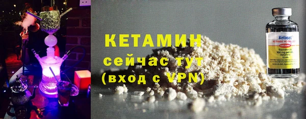 амфетамин Балахна