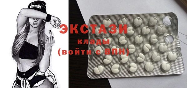сатива Баксан