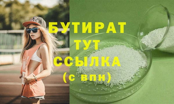 сатива Баксан