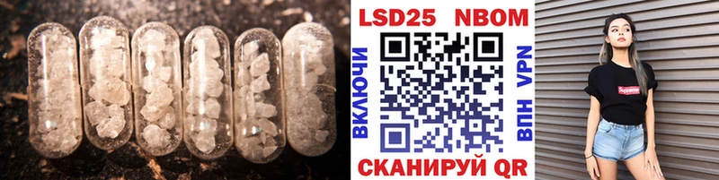 Лсд 25 экстази кислота Купить закладки Елизово