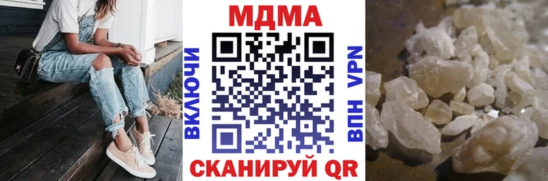 MDMA crystal Купить закладки Елизово
