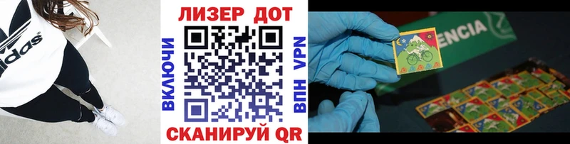 Марки NBOMe 1500мкг  Купить где  Елизово 