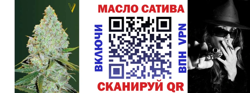 Купить закладки Елизово Дистиллят ТГК вейп